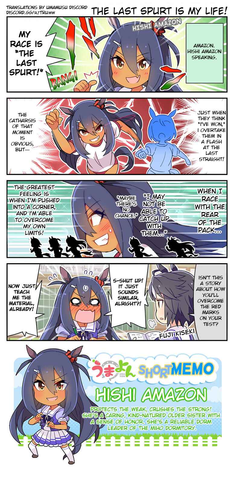 UmaYon Chapter 5 - Page 2
