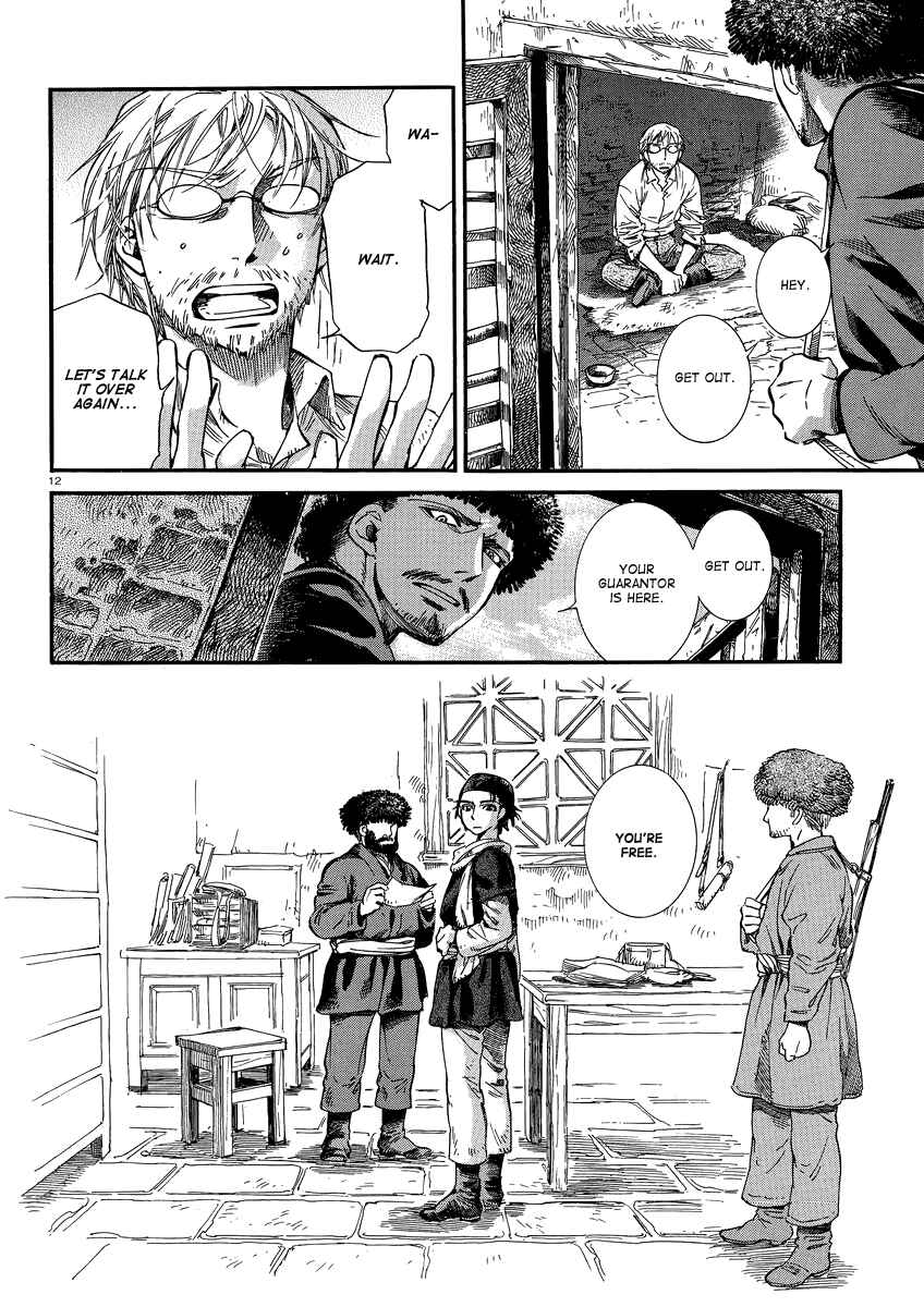 Otoyomegatari Chapter 15 - Page 11