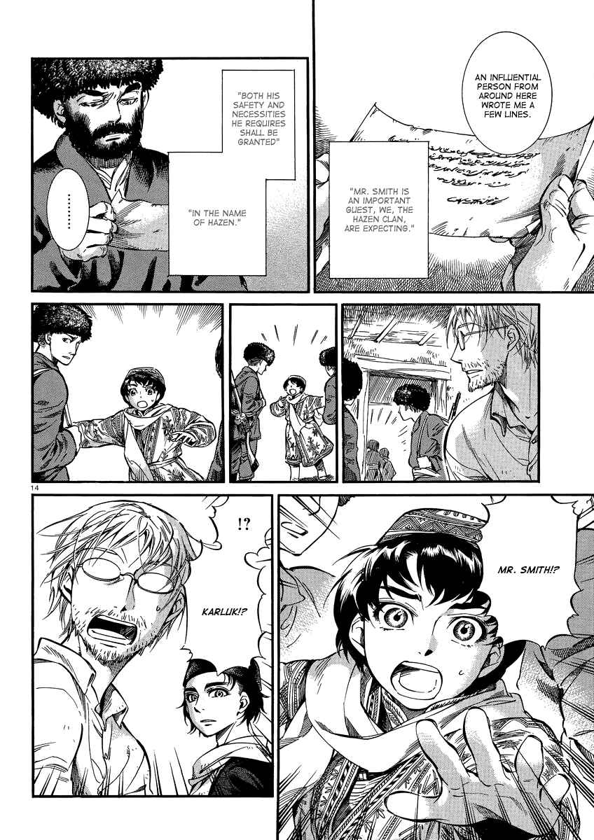 Otoyomegatari Chapter 15 - Page 13