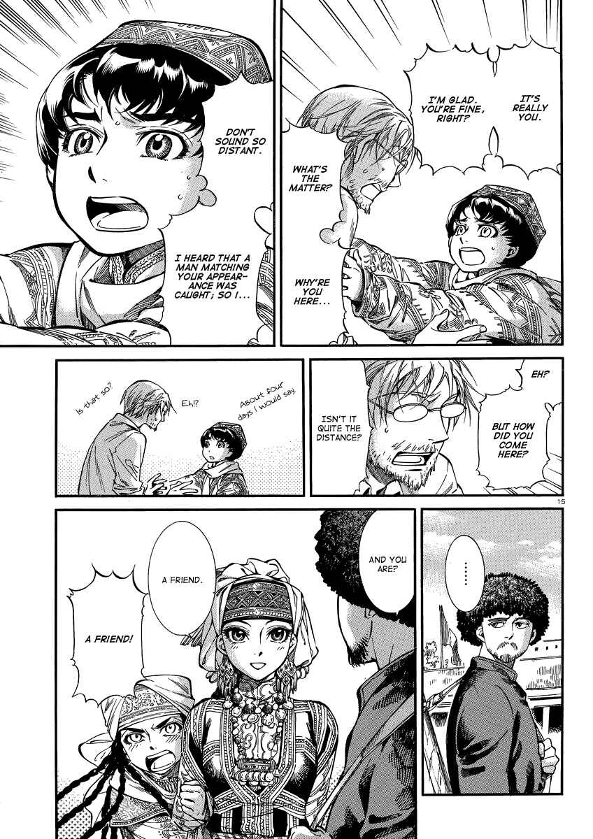 Otoyomegatari Chapter 15 - Page 14