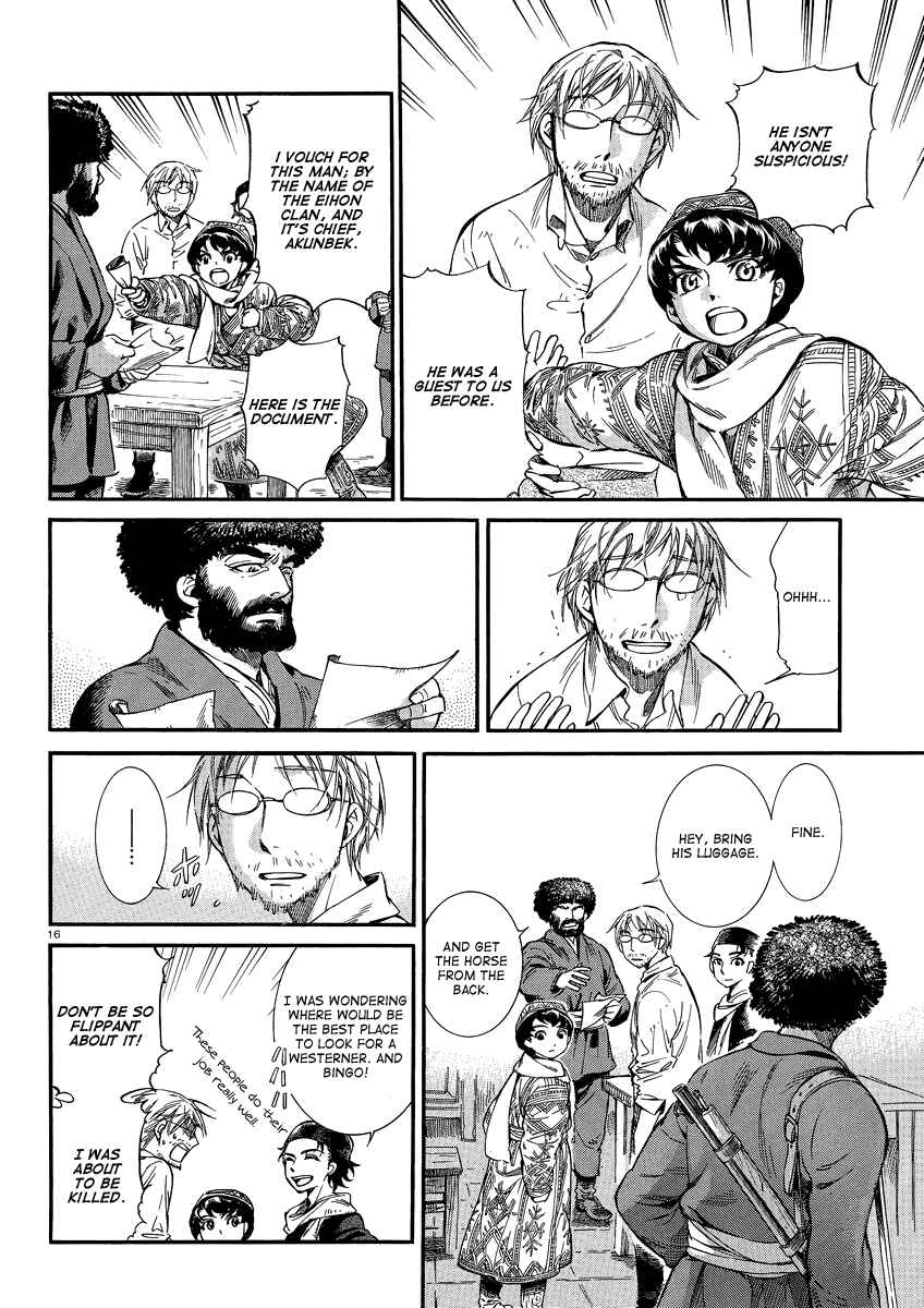 Otoyomegatari Chapter 15 - Page 15