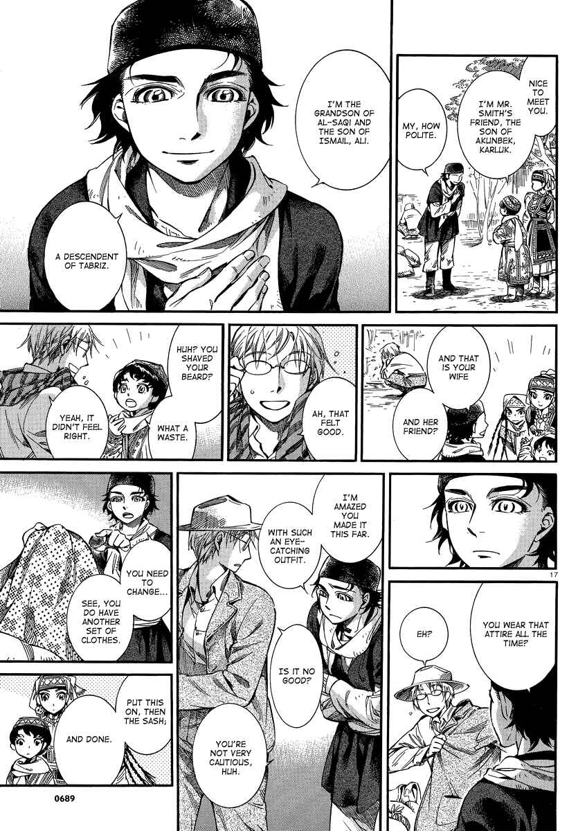 Otoyomegatari Chapter 15 - Page 16