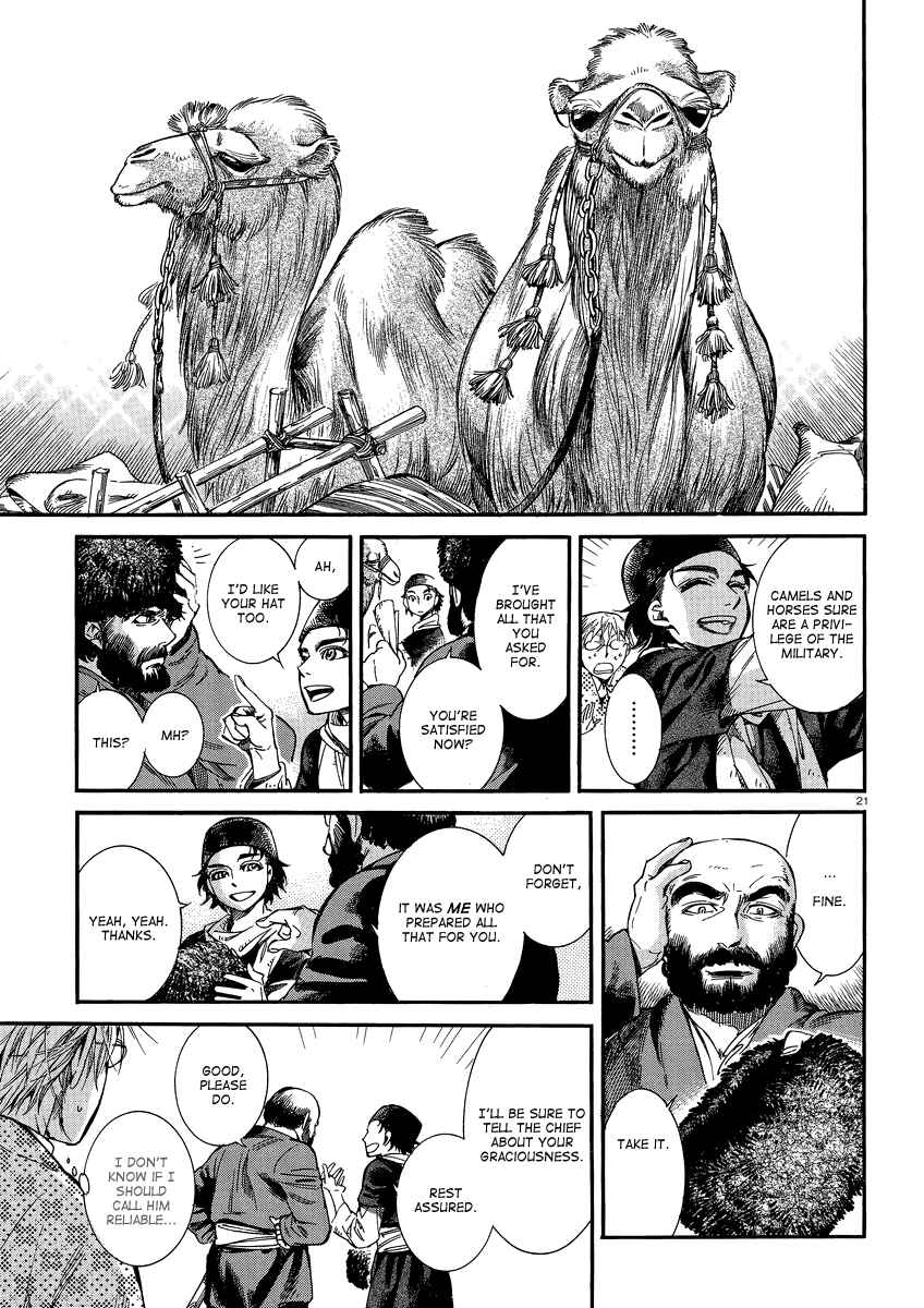 Otoyomegatari Chapter 15 - Page 20
