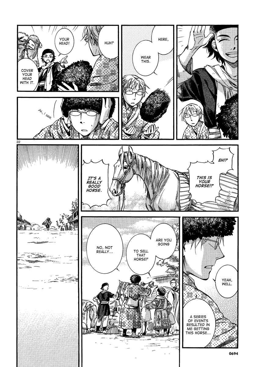 Otoyomegatari Chapter 15 - Page 21
