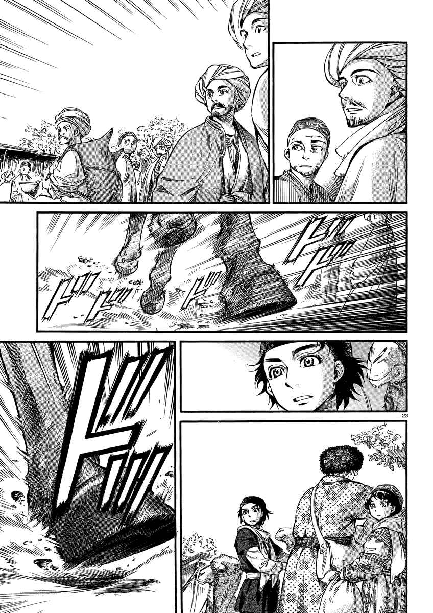 Otoyomegatari Chapter 15 - Page 22
