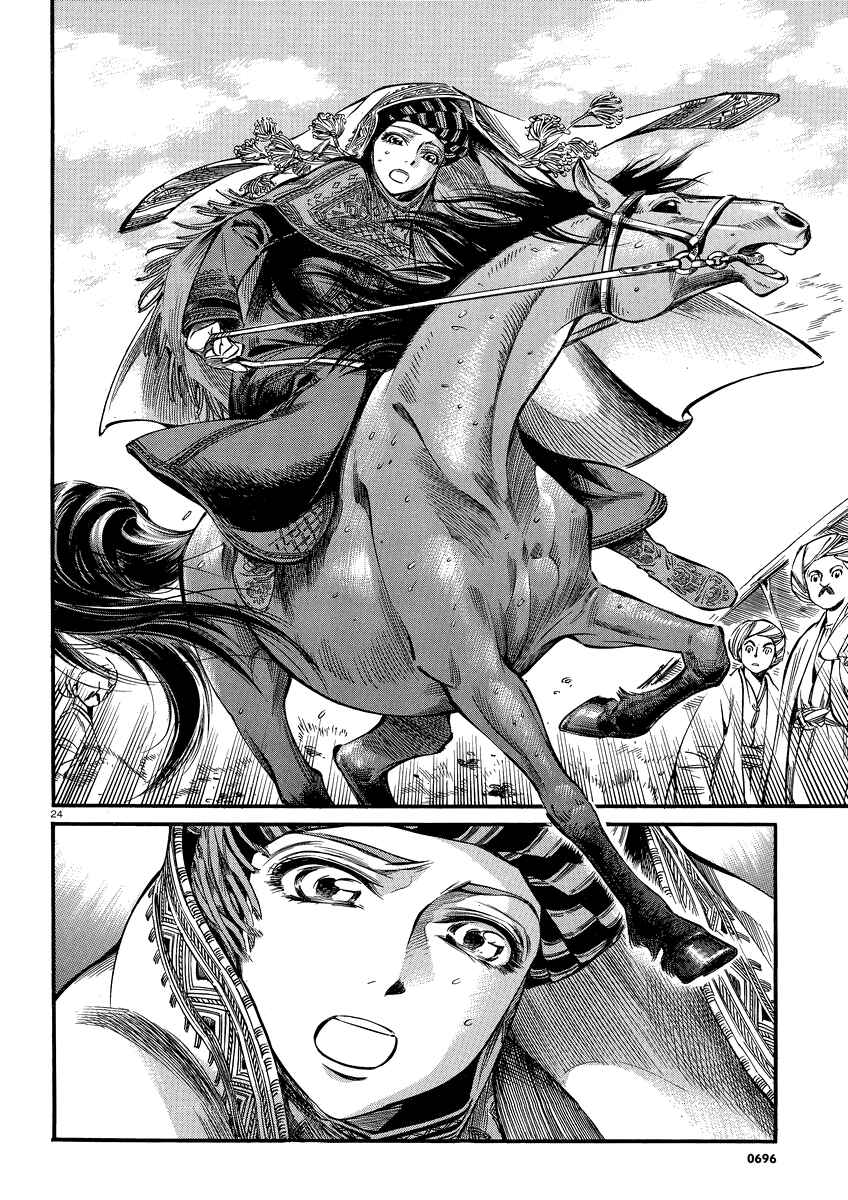 Otoyomegatari Chapter 15 - Page 23
