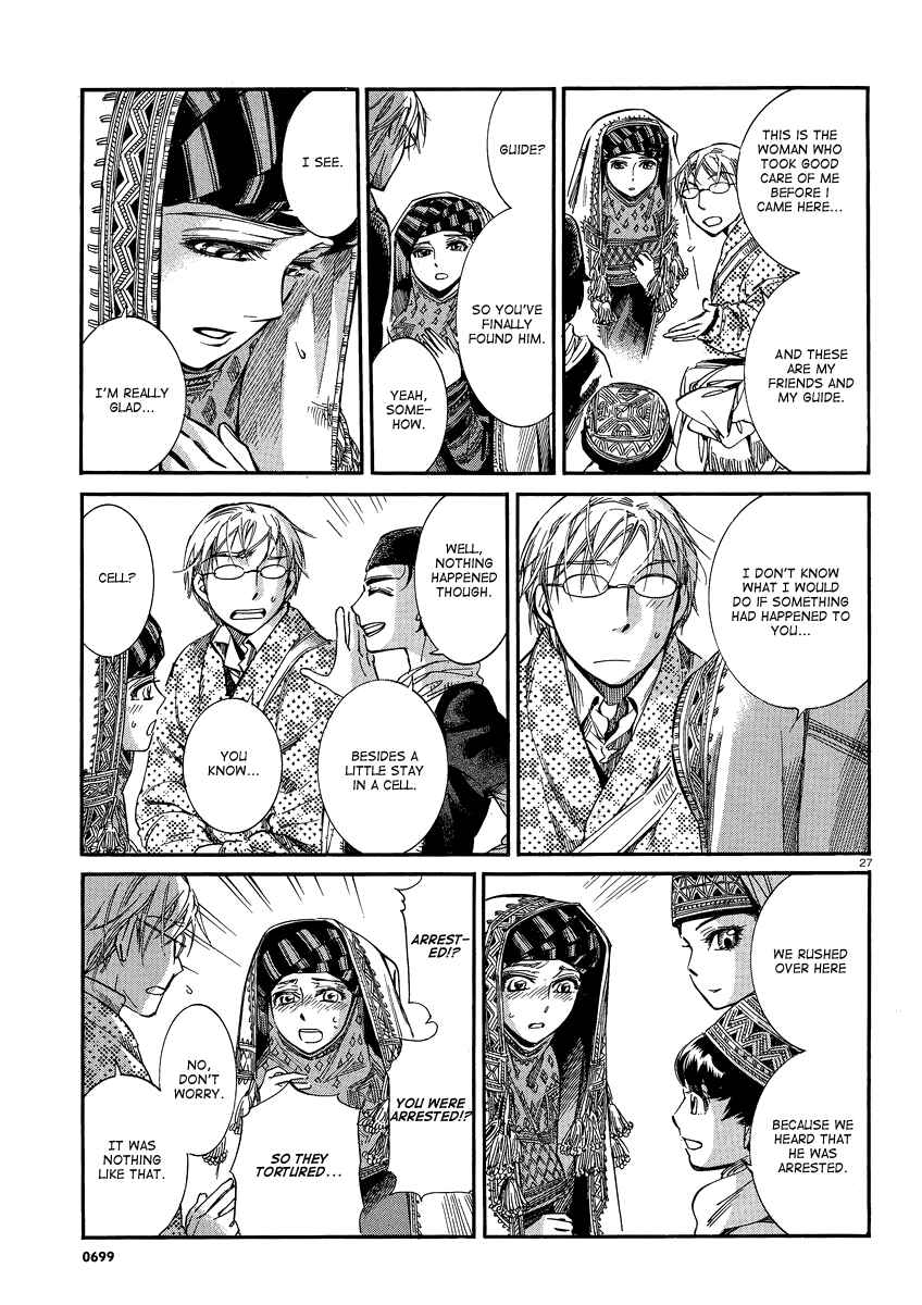 Otoyomegatari Chapter 15 - Page 26