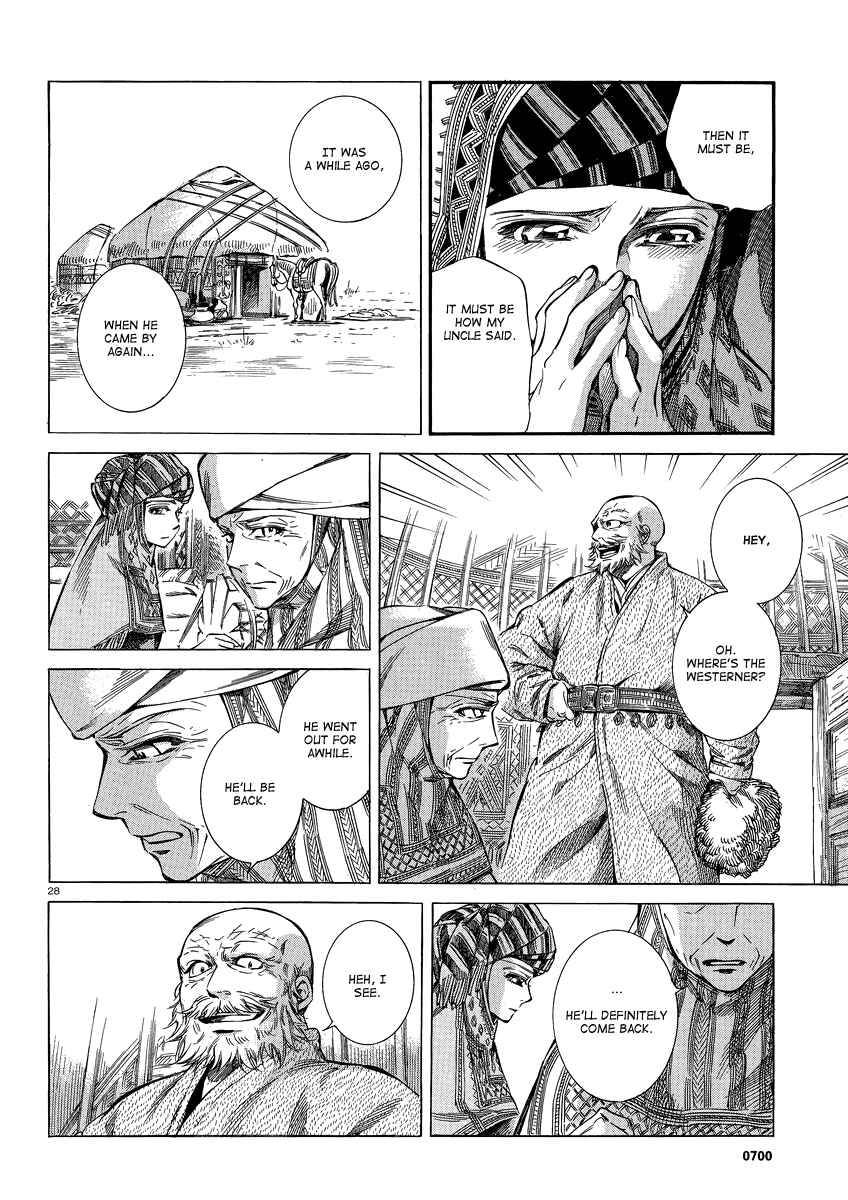 Otoyomegatari Chapter 15 - Page 27