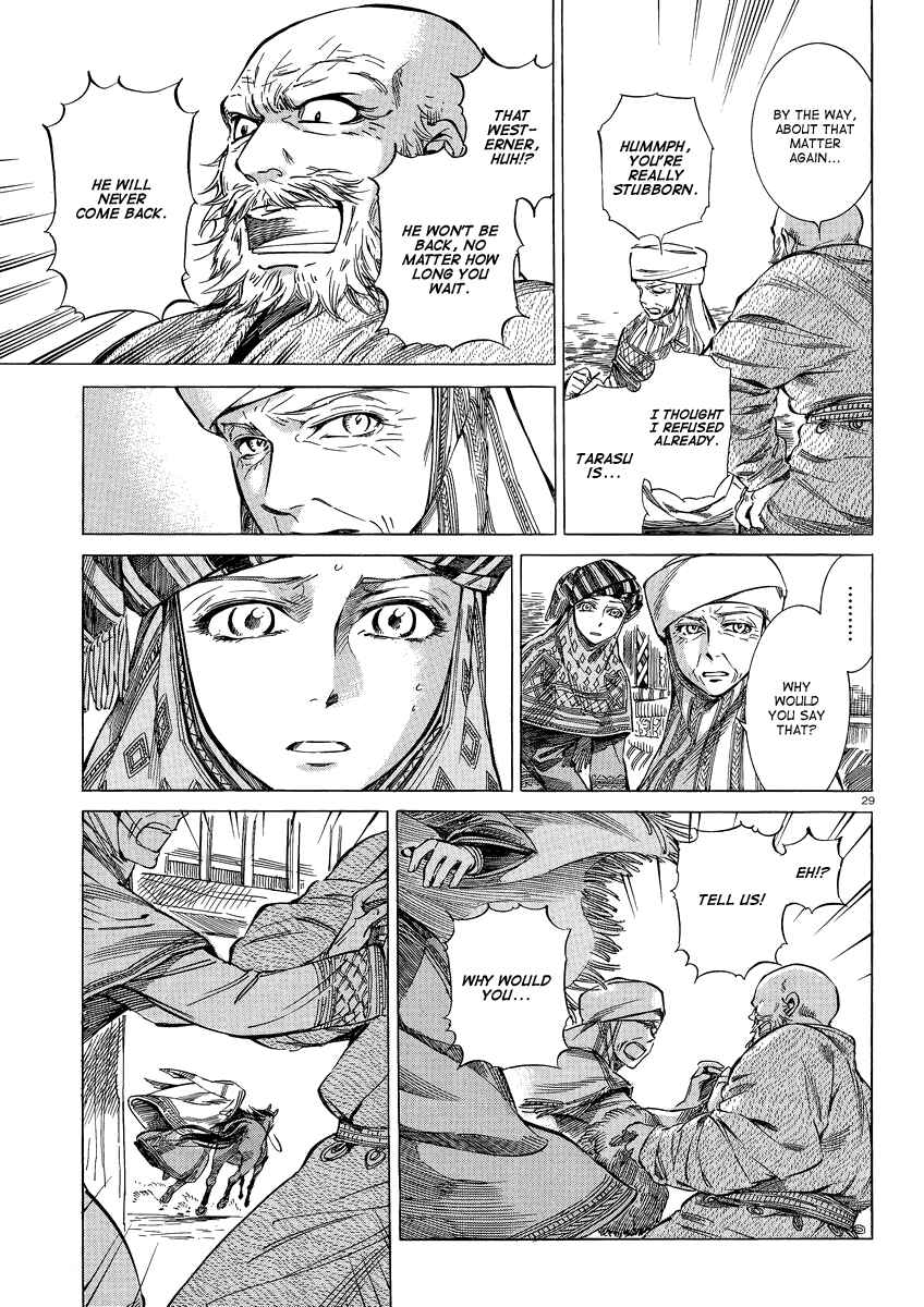 Otoyomegatari Chapter 15 - Page 28