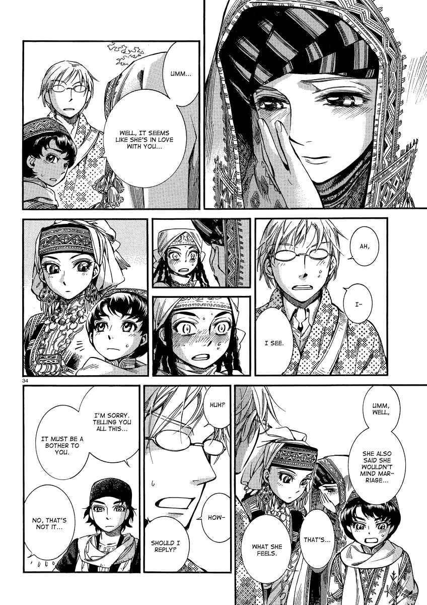 Otoyomegatari Chapter 15 - Page 33