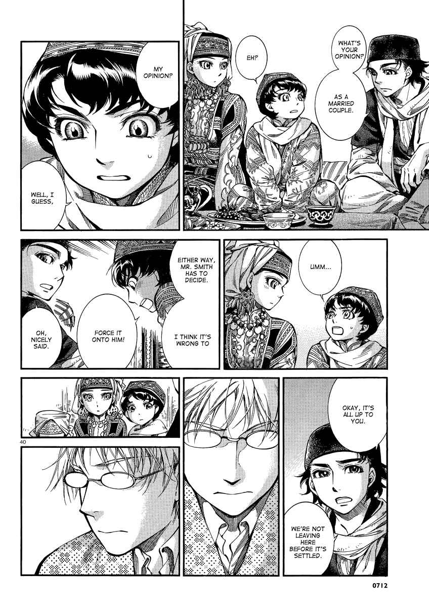Otoyomegatari Chapter 15 - Page 39