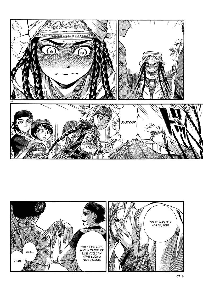 Otoyomegatari Chapter 15 - Page 43