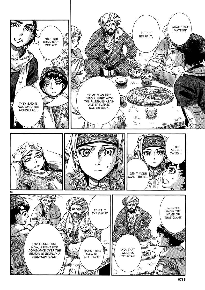 Otoyomegatari Chapter 15 - Page 45