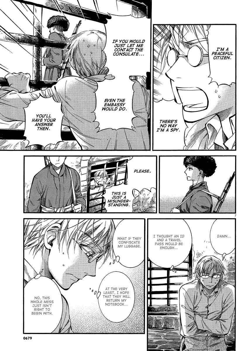 Otoyomegatari Chapter 15 - Page 6