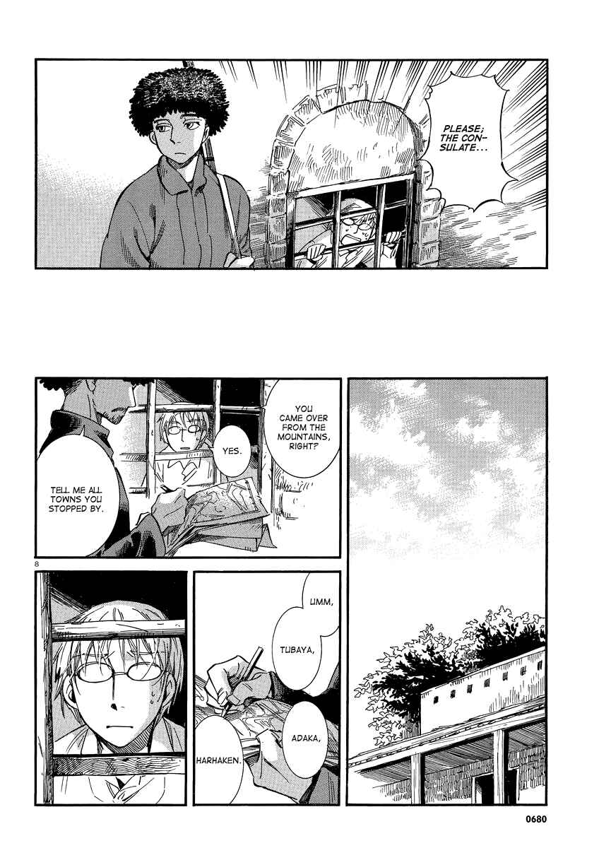 Otoyomegatari Chapter 15 - Page 7