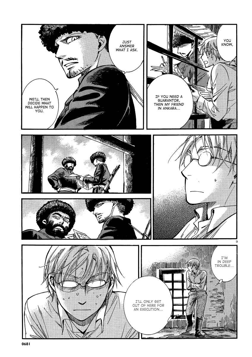 Otoyomegatari Chapter 15 - Page 8
