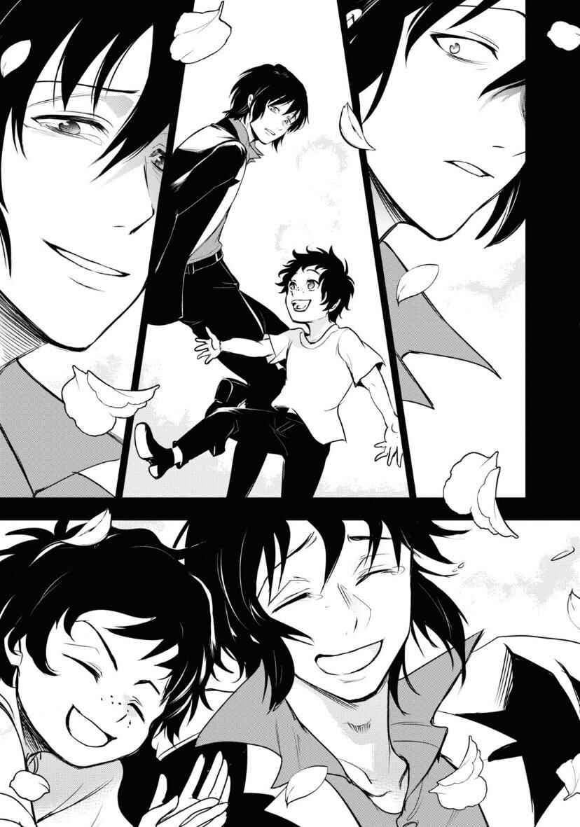 Servamp Chapter 121 - Page 11