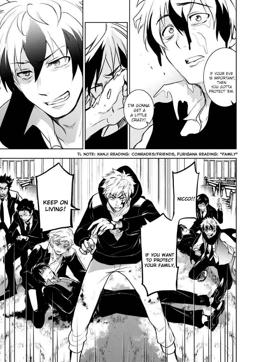 Servamp Chapter 121 - Page 19