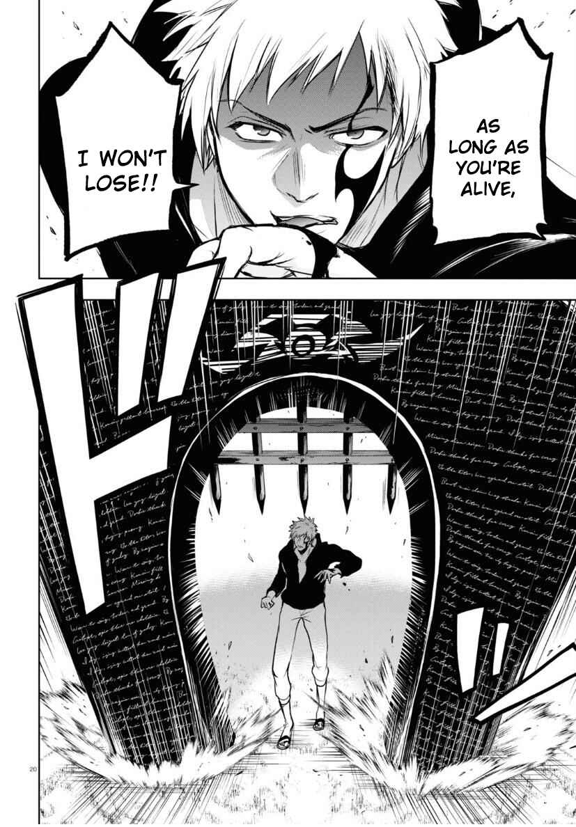 Servamp Chapter 121 - Page 20
