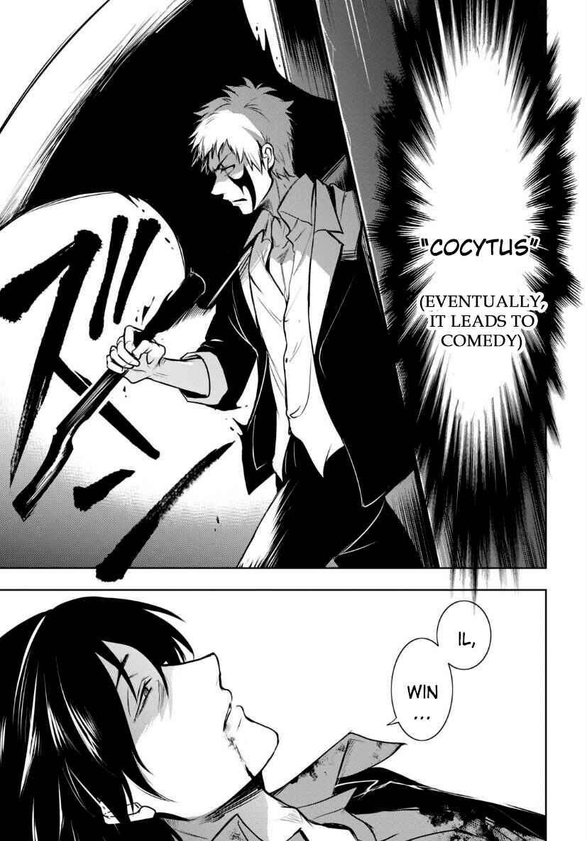 Servamp Chapter 121 - Page 21