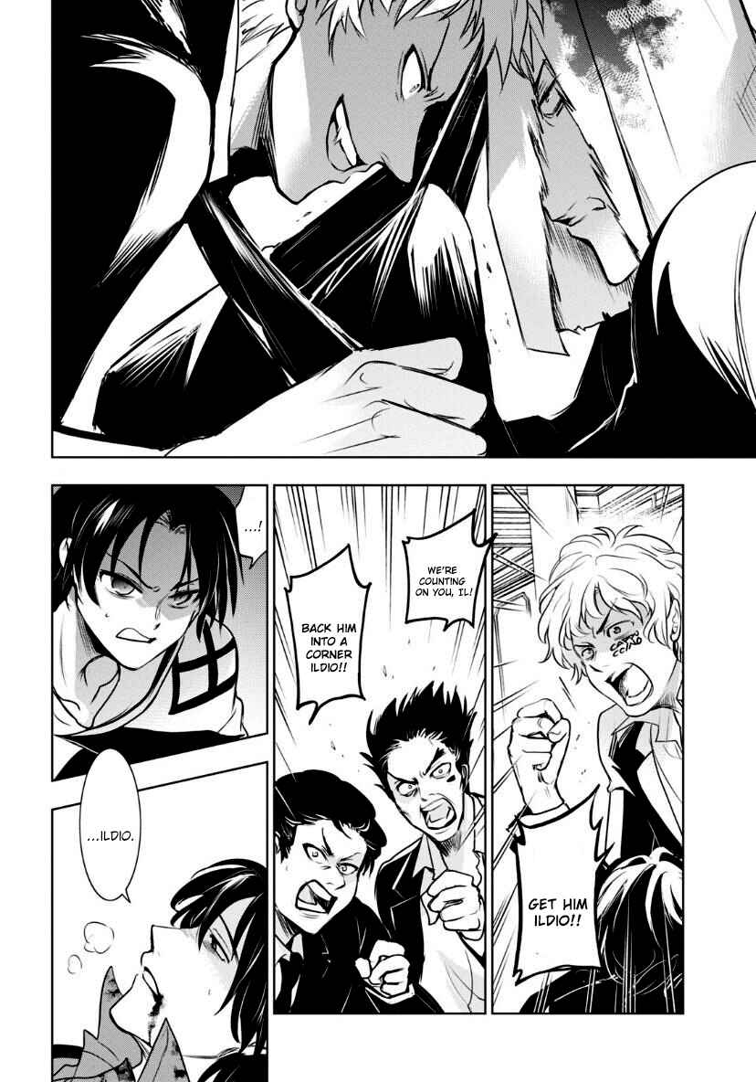 Servamp Chapter 121 - Page 26