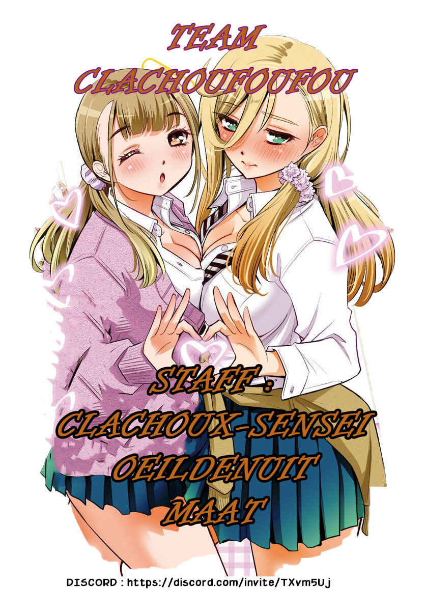 Hiota no Kanojo ga Ore no Motteru Eroge ni Kyoumi Shinshin Nanda ga...... Chapter 1 - Page 1