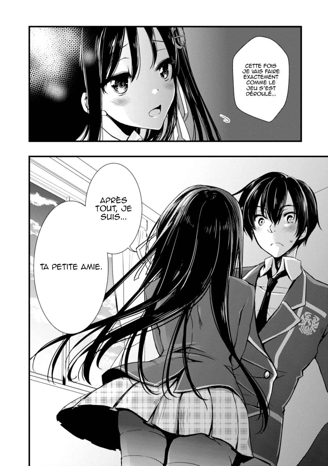 Hiota no Kanojo ga Ore no Motteru Eroge ni Kyoumi Shinshin Nanda ga...... Chapter 1 - Page 11