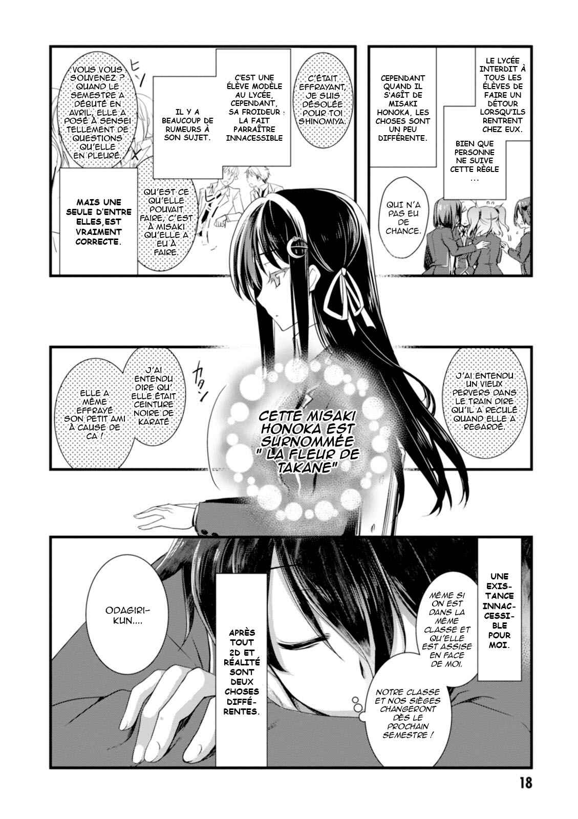 Hiota no Kanojo ga Ore no Motteru Eroge ni Kyoumi Shinshin Nanda ga...... Chapter 1 - Page 21