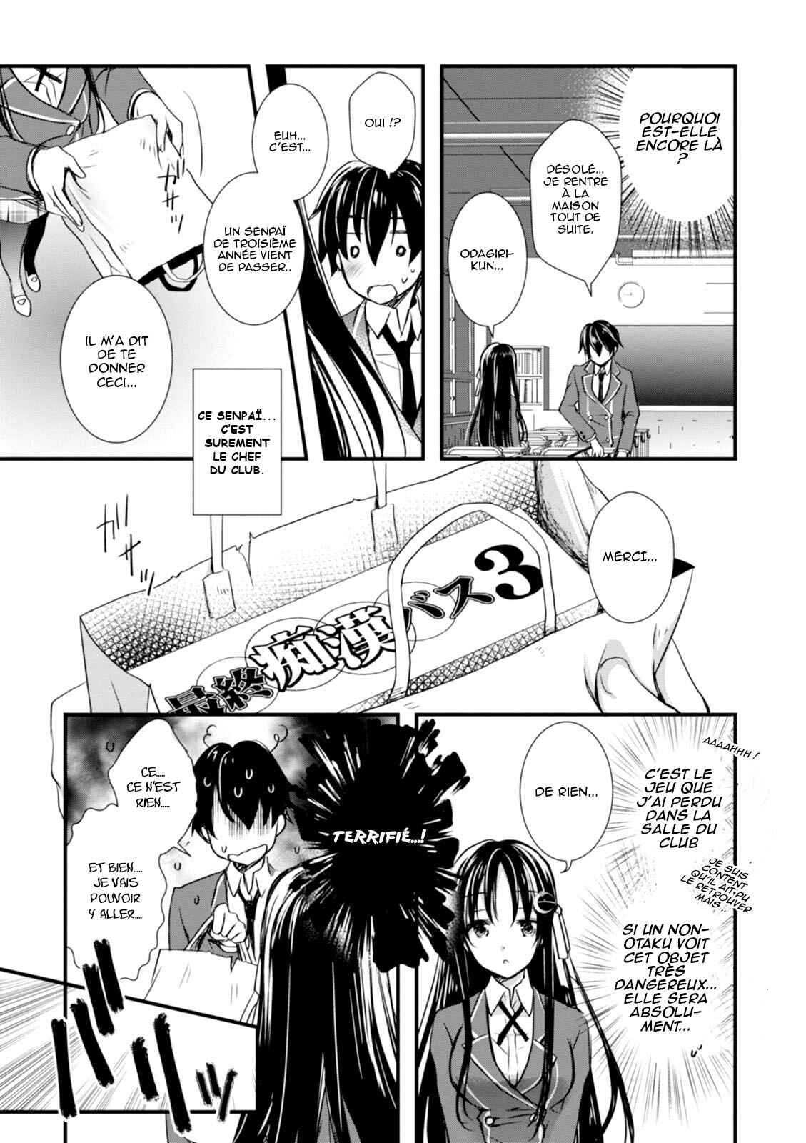 Hiota no Kanojo ga Ore no Motteru Eroge ni Kyoumi Shinshin Nanda ga...... Chapter 1 - Page 26