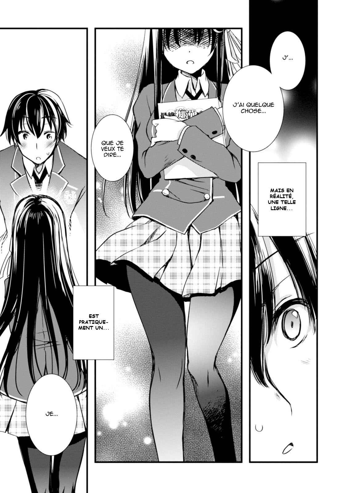 Hiota no Kanojo ga Ore no Motteru Eroge ni Kyoumi Shinshin Nanda ga...... Chapter 1 - Page 30