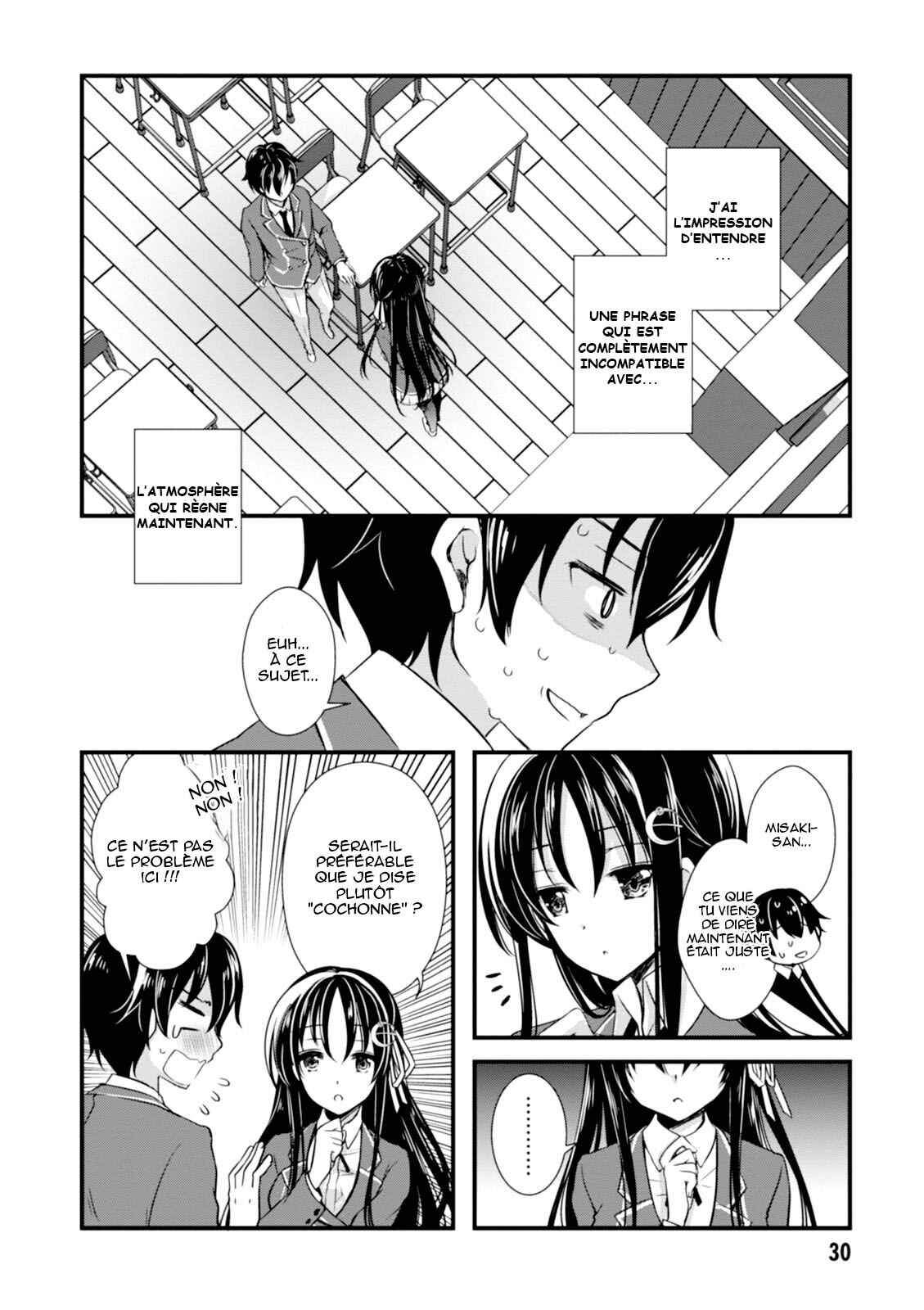 Hiota no Kanojo ga Ore no Motteru Eroge ni Kyoumi Shinshin Nanda ga...... Chapter 1 - Page 32