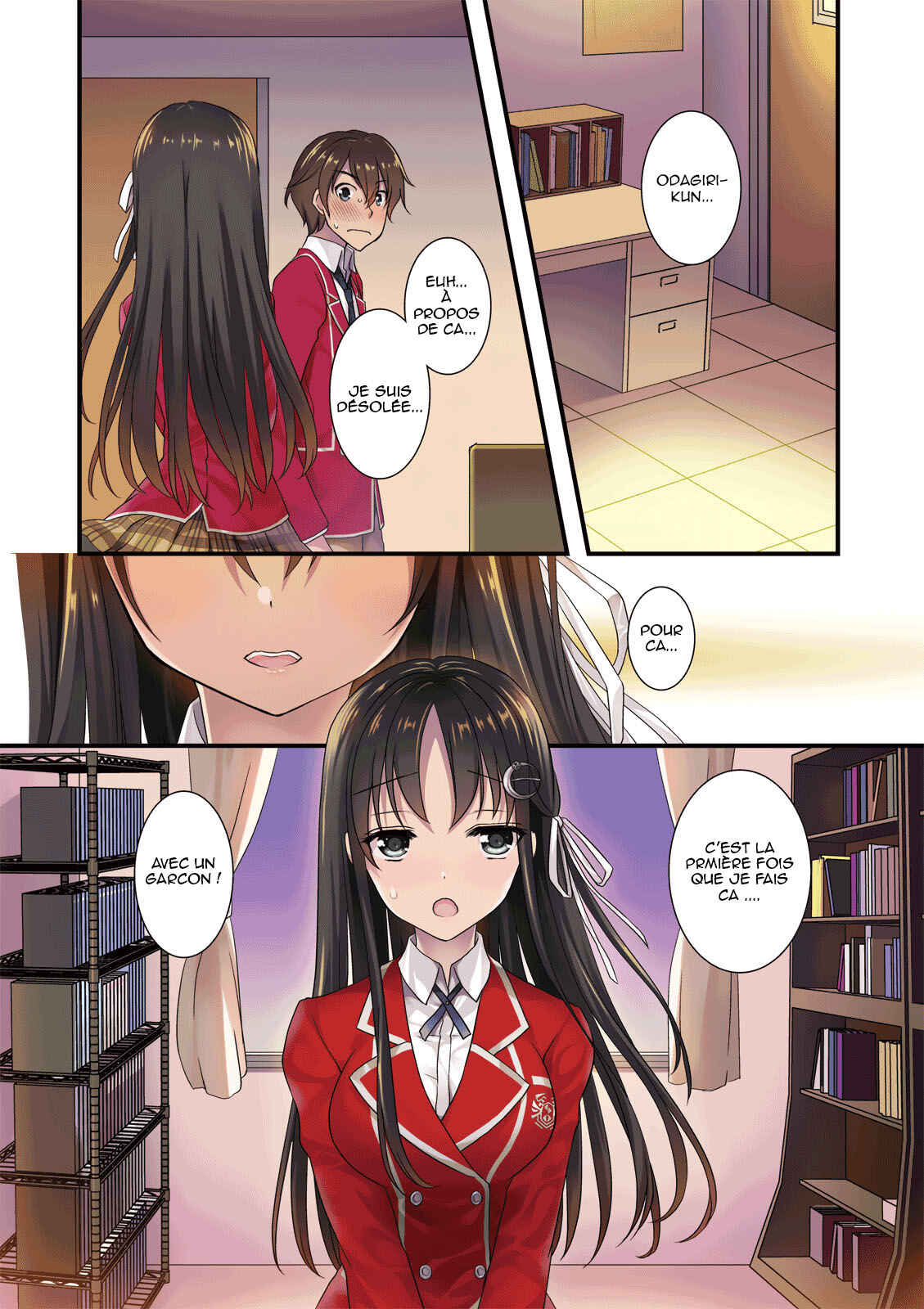 Hiota no Kanojo ga Ore no Motteru Eroge ni Kyoumi Shinshin Nanda ga...... Chapter 1 - Page 4