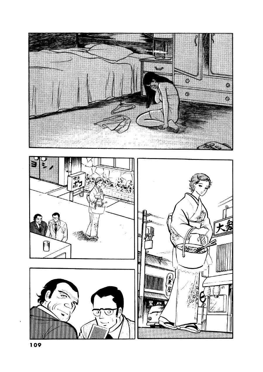 Otokogi Chapter 13 - Page 12