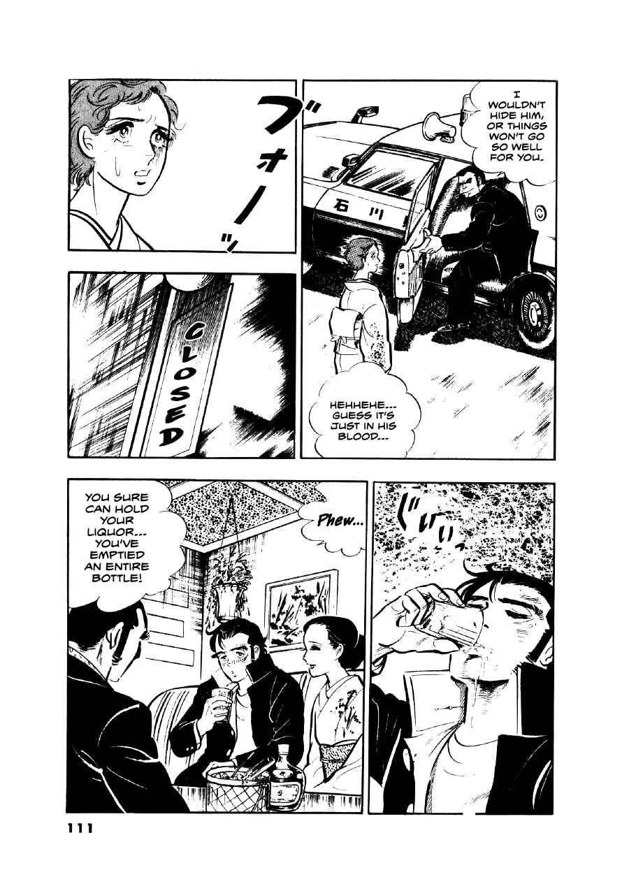 Otokogi Chapter 13 - Page 14