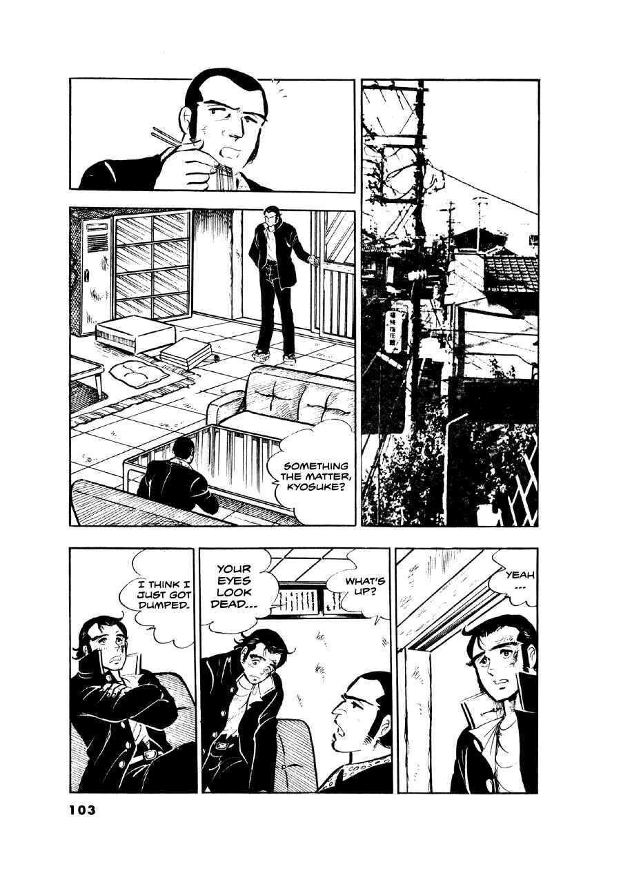 Otokogi Chapter 13 - Page 6