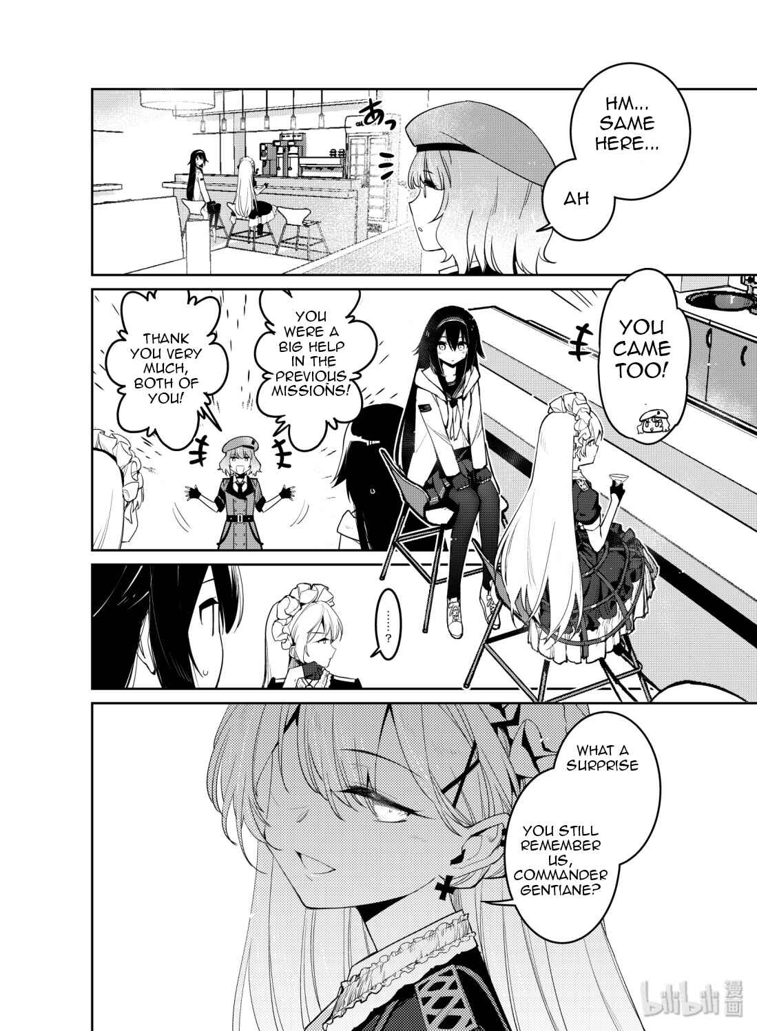 Girls' Frontline Chapter 11 - Page 20