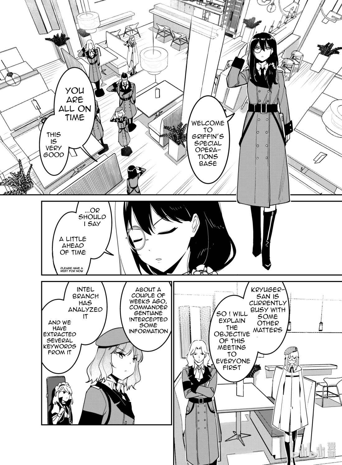 Girls' Frontline Chapter 11 - Page 22
