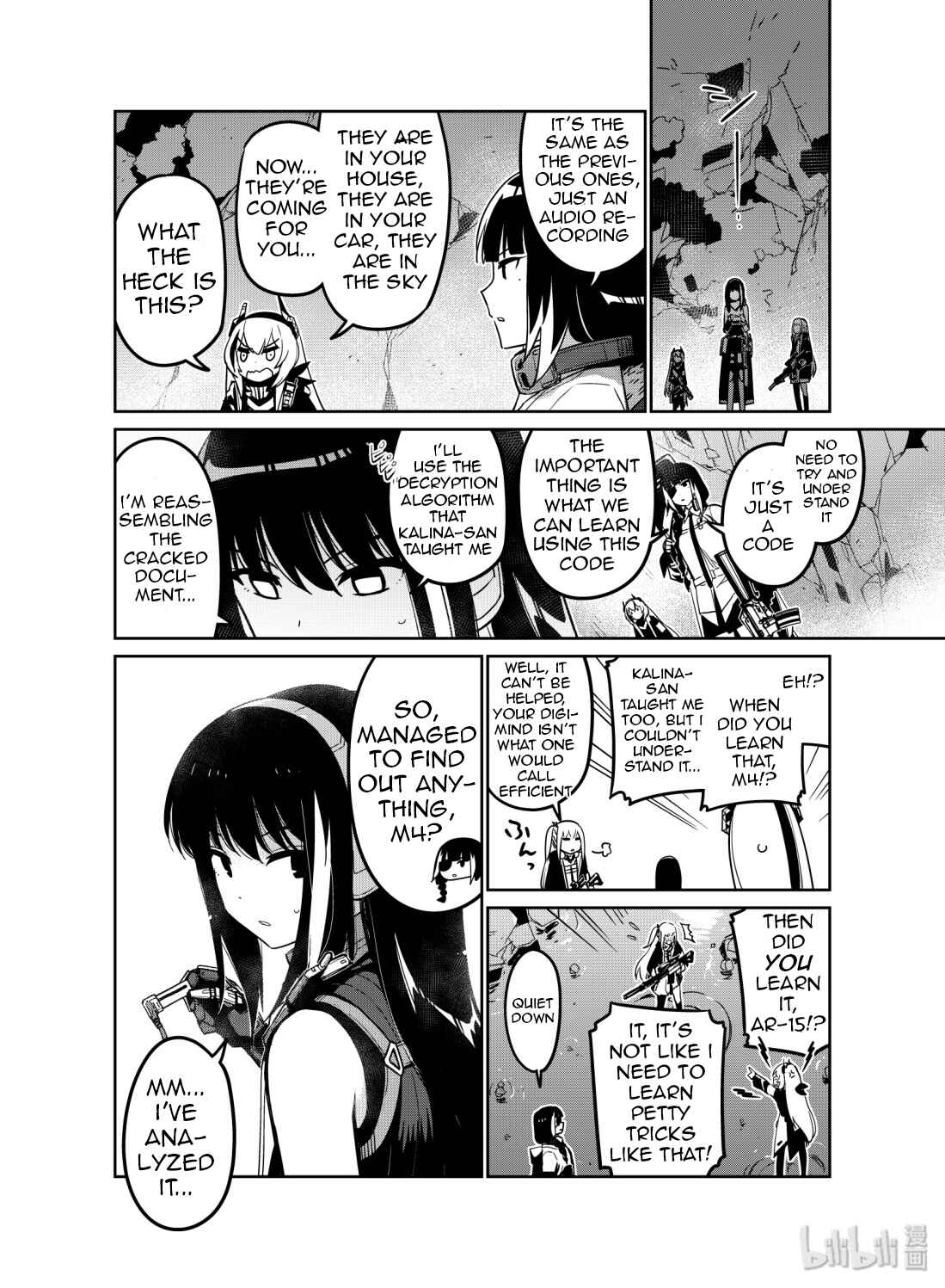 Girls' Frontline Chapter 11 - Page 8