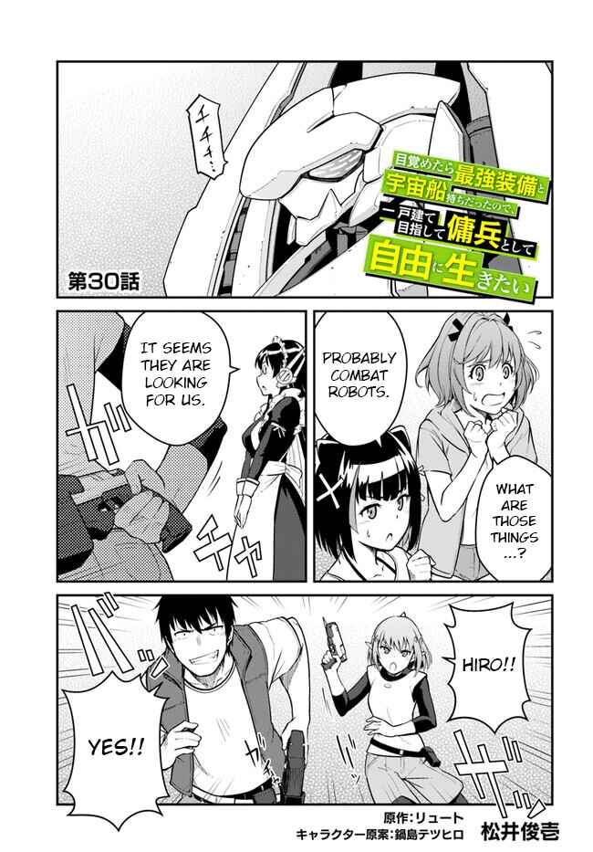 Mezametara Saikyou Soubi to Uchuusen-mochi datta node, Ikkodate Mezashite Youhei to shite Jiyuu ni Ikitai Chapter 30.1 - Page 1