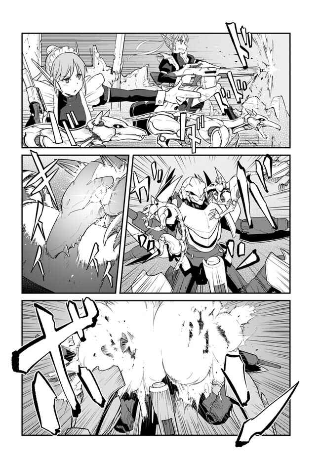 Mezametara Saikyou Soubi to Uchuusen-mochi datta node, Ikkodate Mezashite Youhei to shite Jiyuu ni Ikitai Chapter 30.1 - Page 14