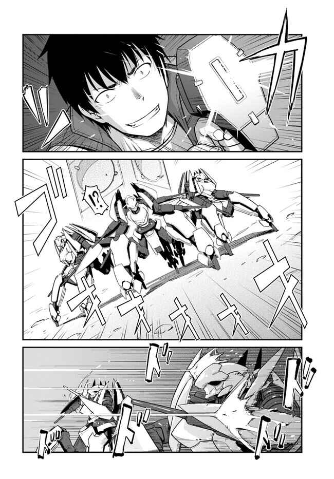 Mezametara Saikyou Soubi to Uchuusen-mochi datta node, Ikkodate Mezashite Youhei to shite Jiyuu ni Ikitai Chapter 30.1 - Page 2