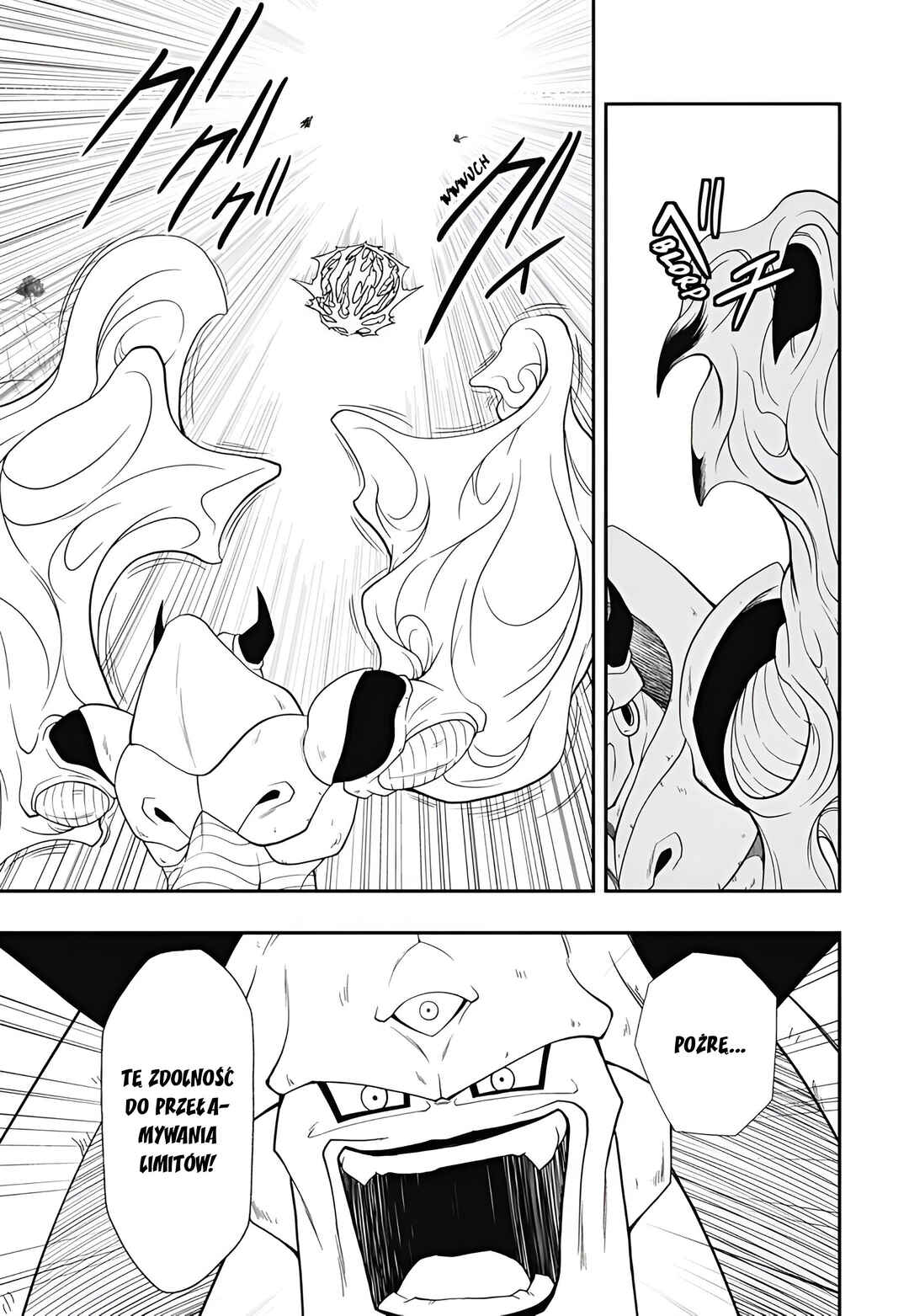 Super Dragon Ball Heroes: Meteor Mission! Chapter 3 - Page 22