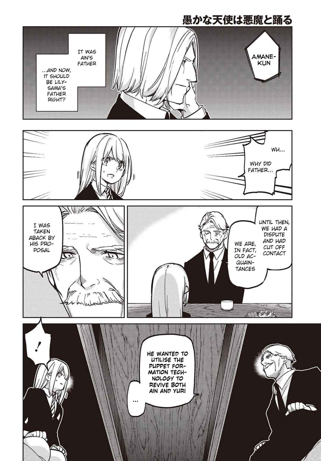 Oroka na Tenshi wa Akuma to Odoru Chapter 101 - Page 10