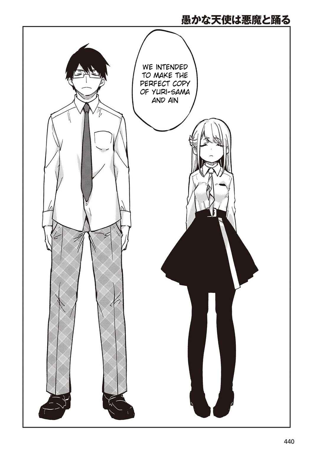Oroka na Tenshi wa Akuma to Odoru Chapter 101 - Page 12