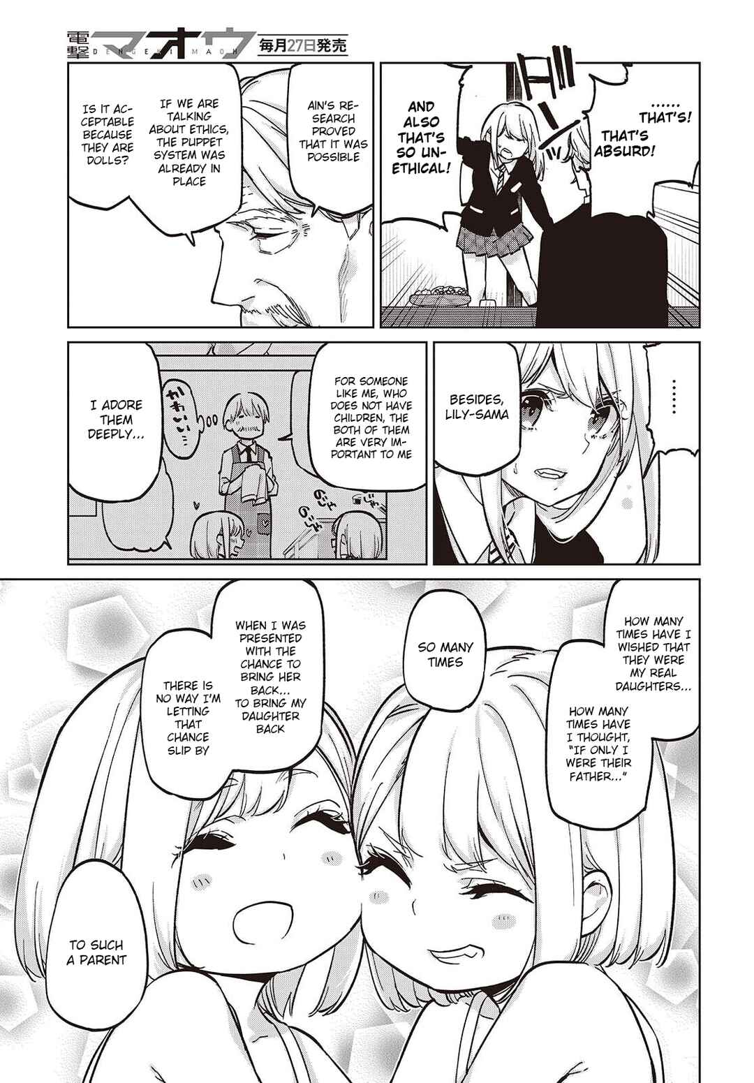 Oroka na Tenshi wa Akuma to Odoru Chapter 101 - Page 13