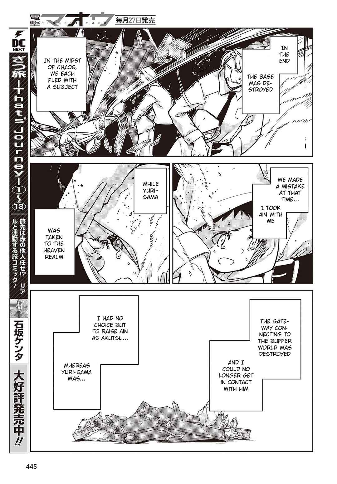 Oroka na Tenshi wa Akuma to Odoru Chapter 101 - Page 17