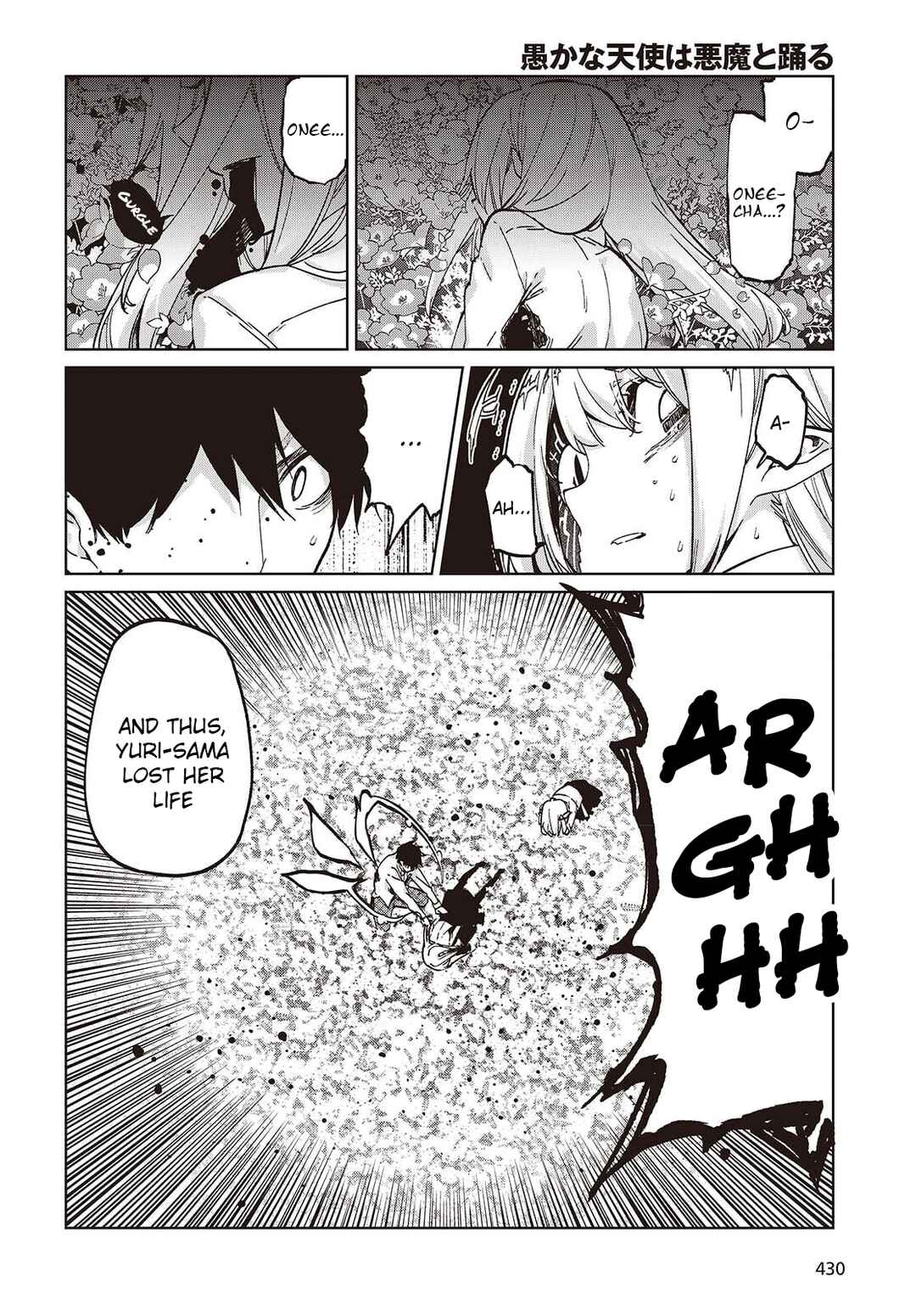 Oroka na Tenshi wa Akuma to Odoru Chapter 101 - Page 2