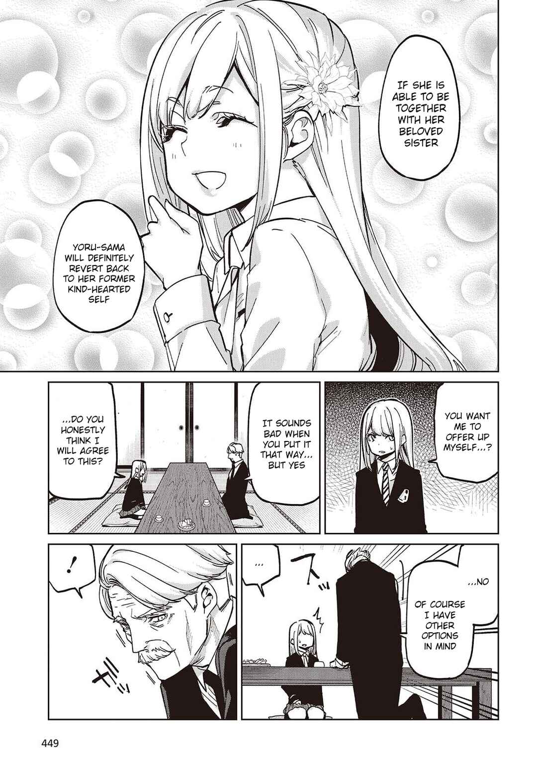 Oroka na Tenshi wa Akuma to Odoru Chapter 101 - Page 21