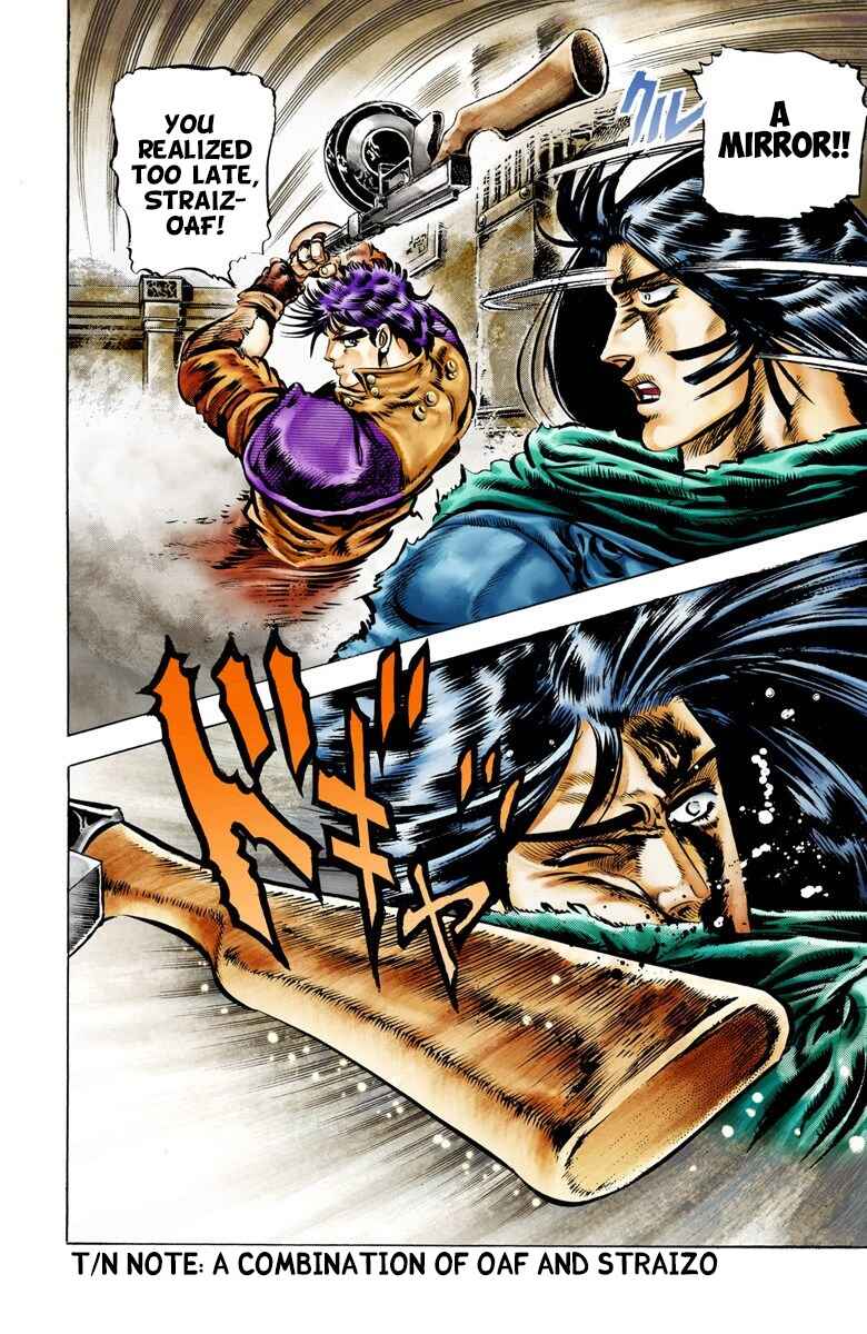 JoJo no Kimyou na Bouken: Part 2 - Sentou Chouryuu Color-ban Chapter 5 - Page 14