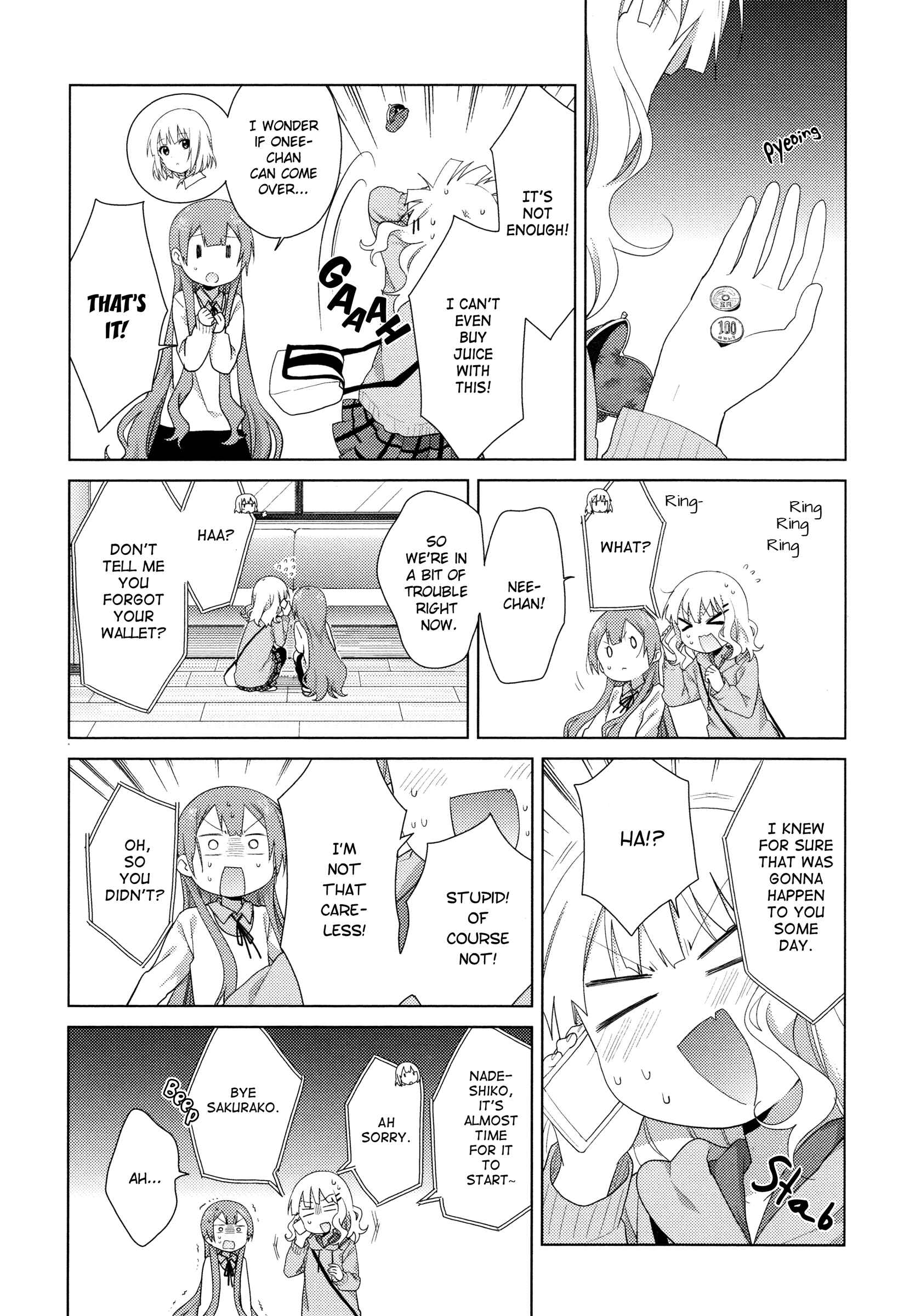 Oomuro-ke Chapter 38 - Page 3